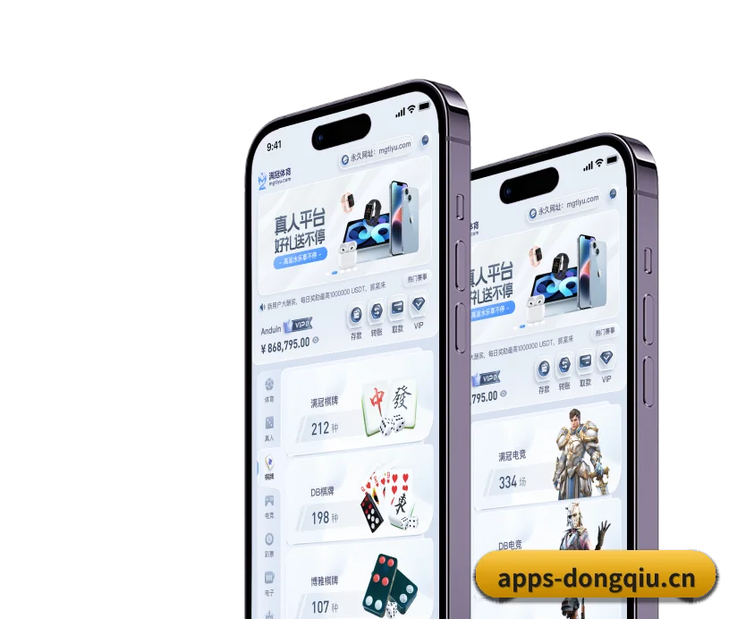 版图扩张